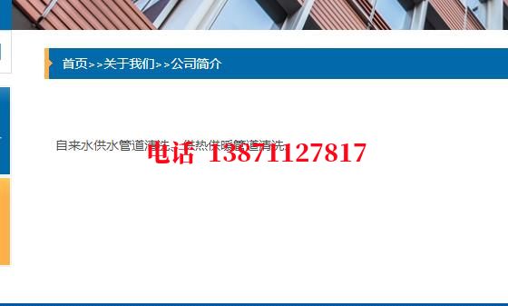 庐江脉冲物理石油管道清洗油垢